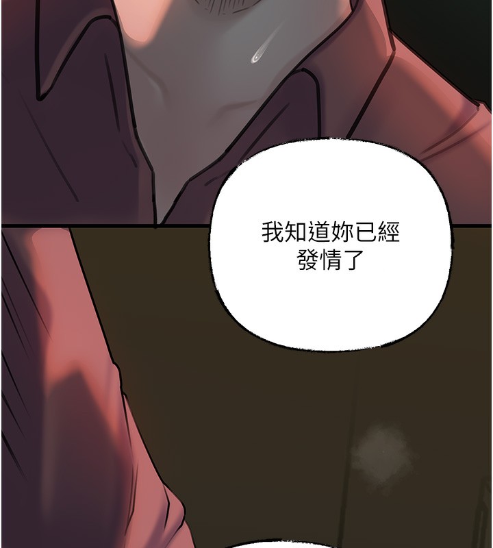 岳母为何那样