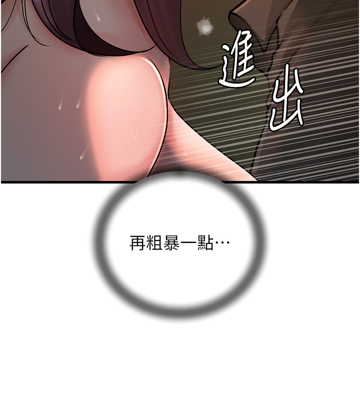 岳母为何那样