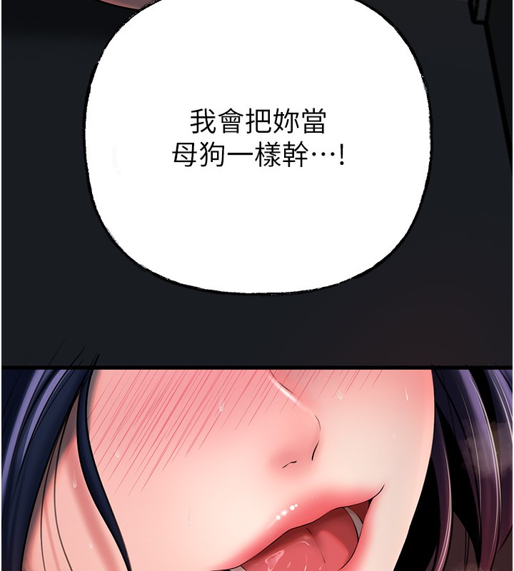 岳母为何那样