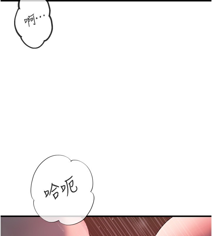 岳母为何那样