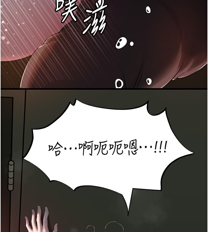 岳母为何那样