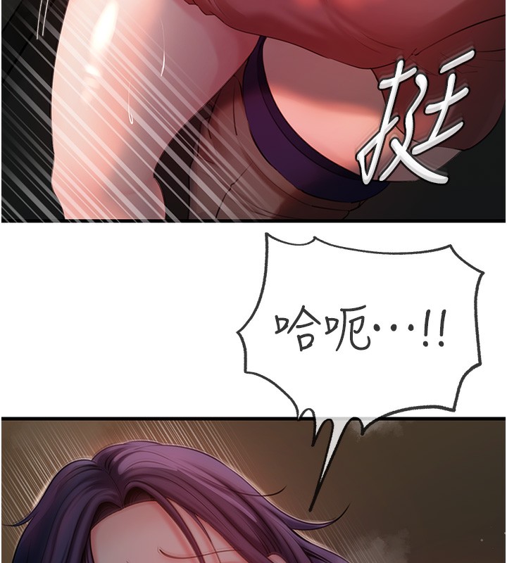 岳母为何那样