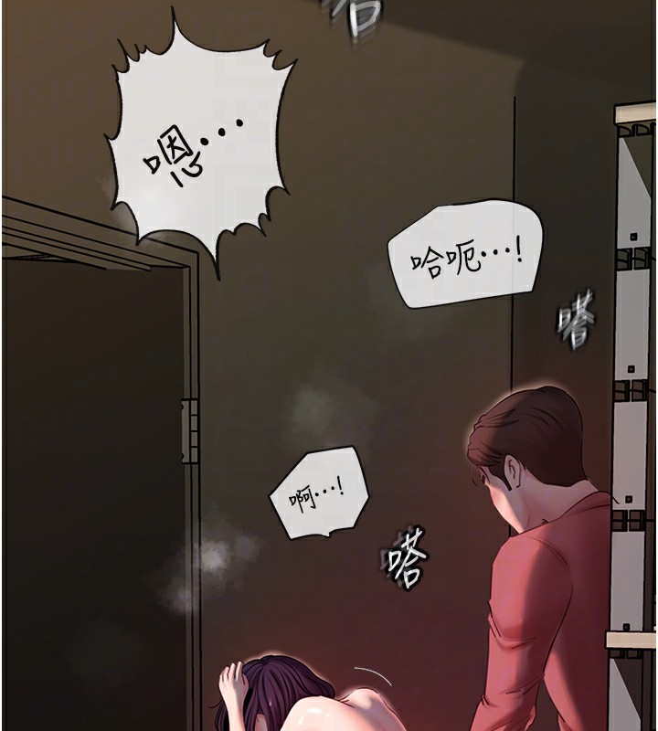 岳母为何那样
