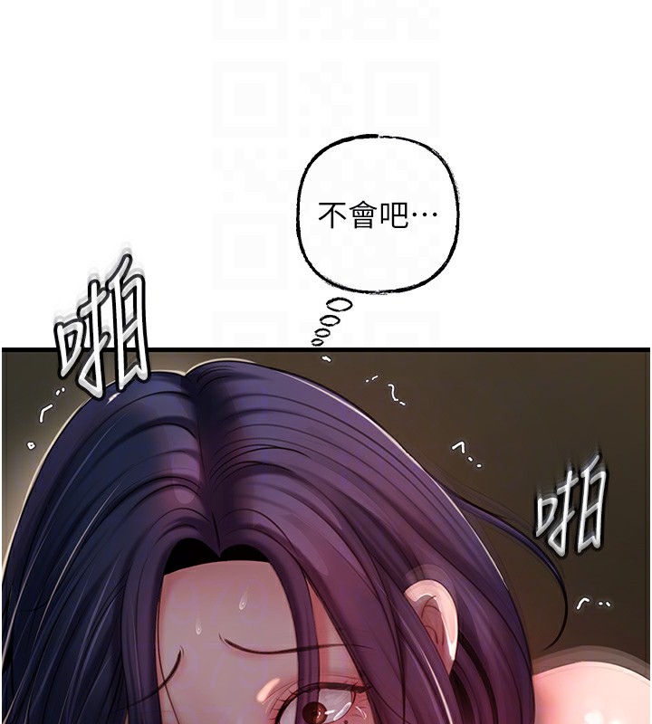 岳母为何那样
