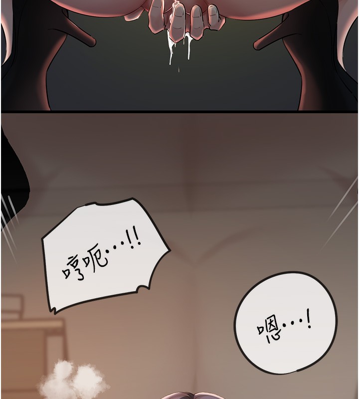 岳母为何那样