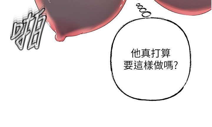 岳母为何那样