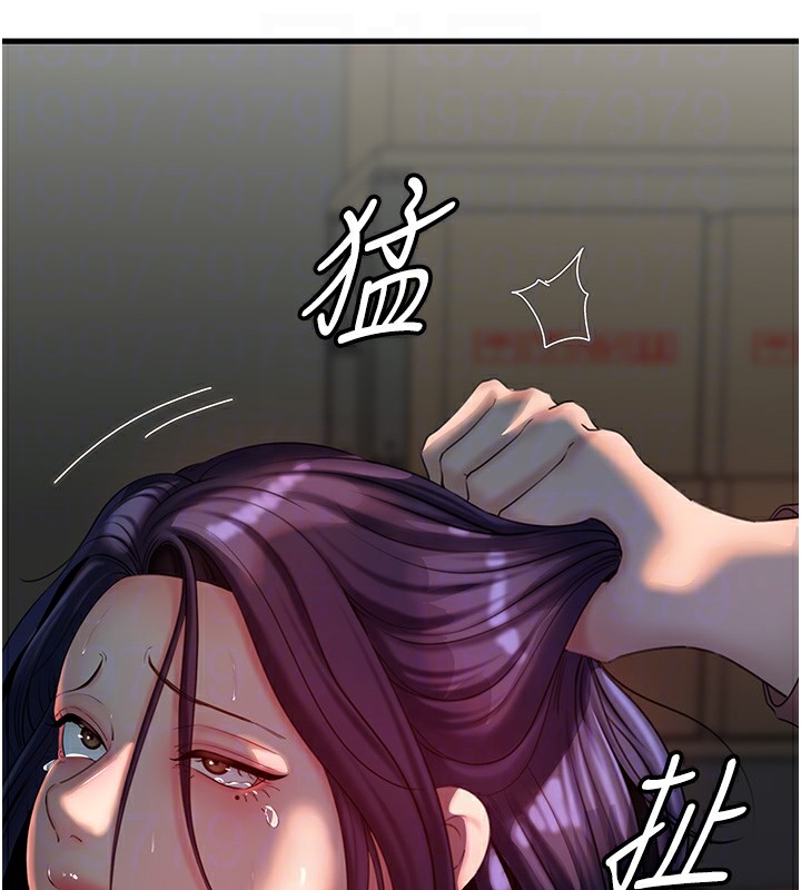 岳母为何那样