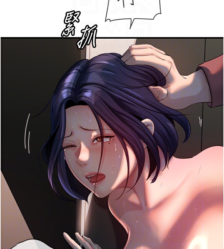 岳母为何那样