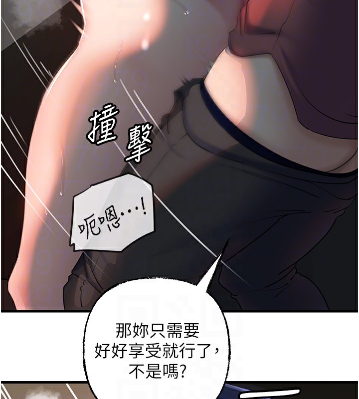 岳母为何那样