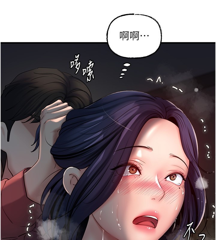 岳母为何那样
