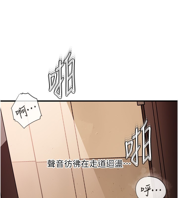 岳母为何那样