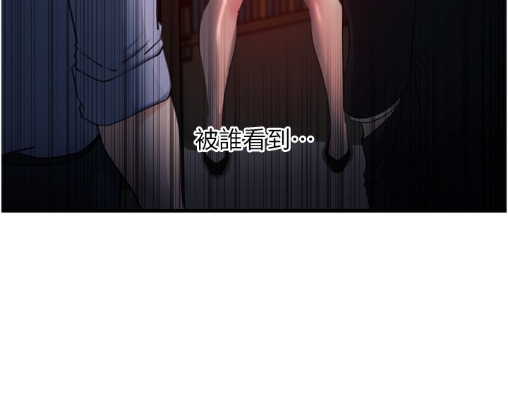 岳母为何那样