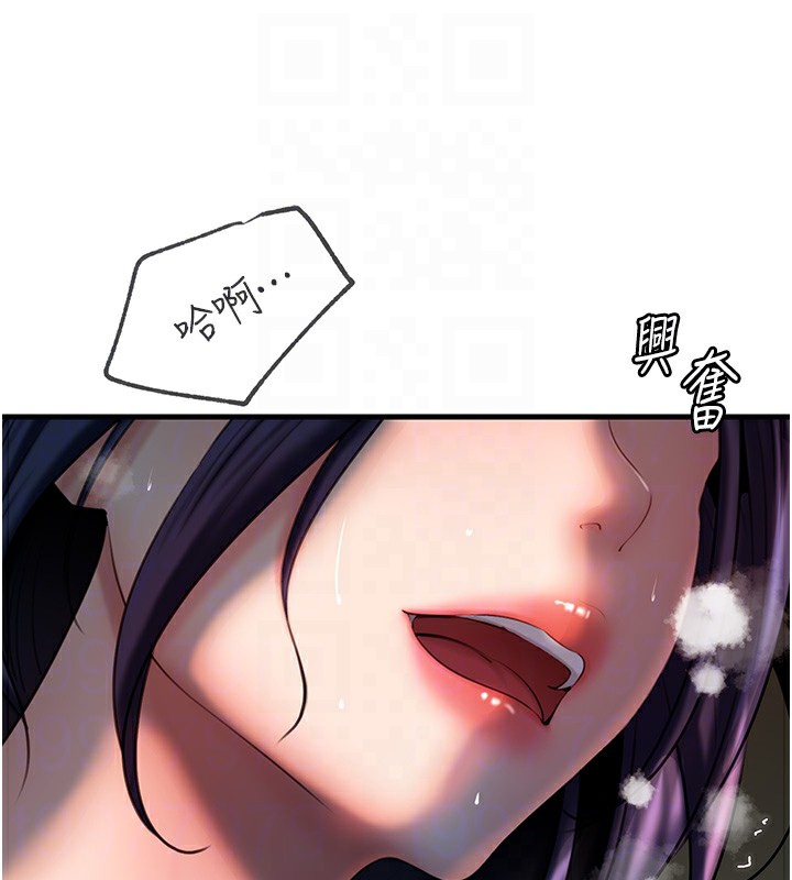 岳母为何那样