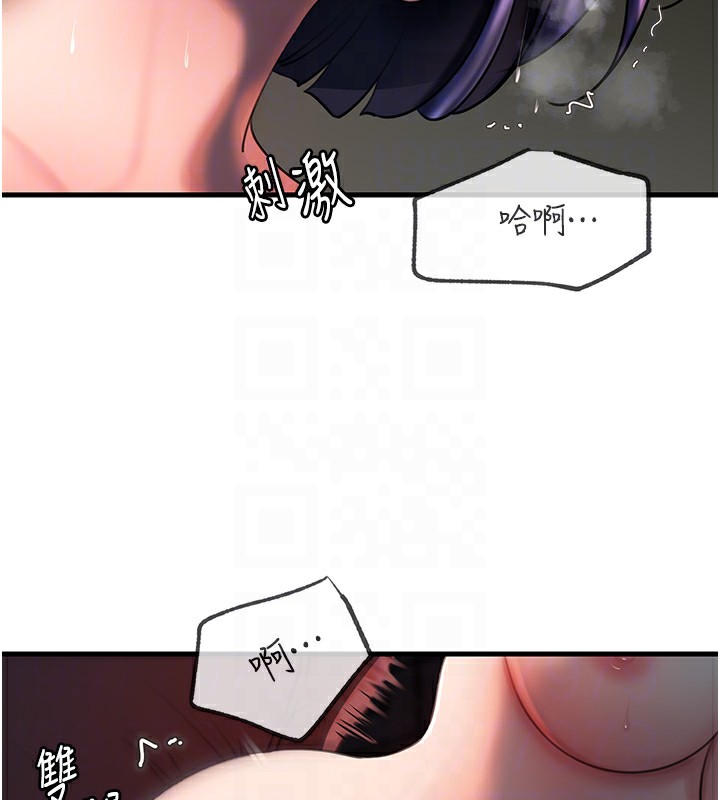 岳母为何那样