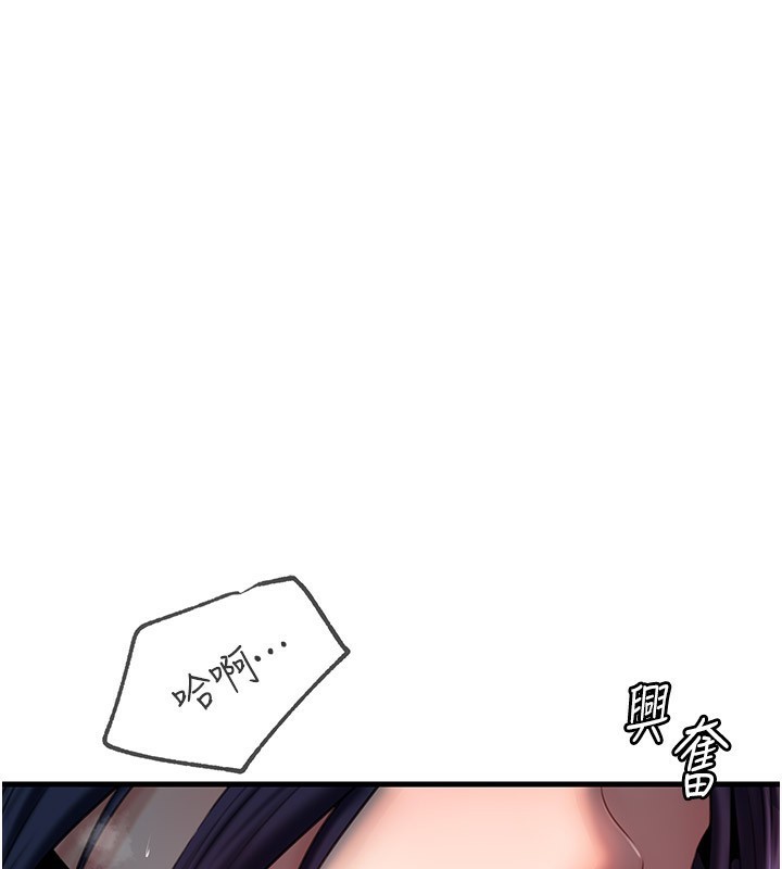岳母为何那样