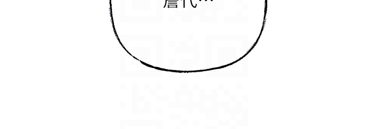 岳母为何那样