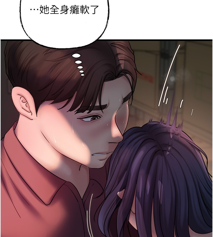 岳母为何那样