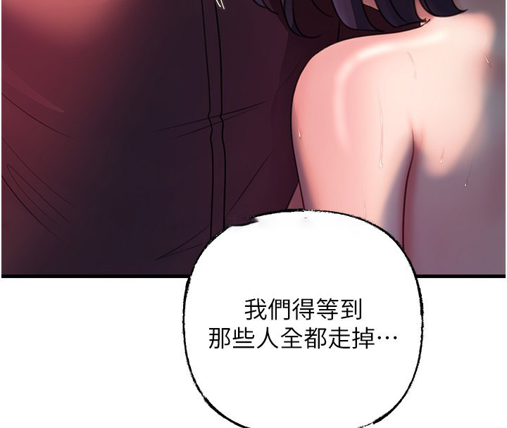 岳母为何那样