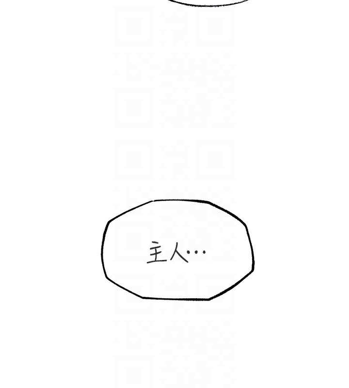 岳母为何那样