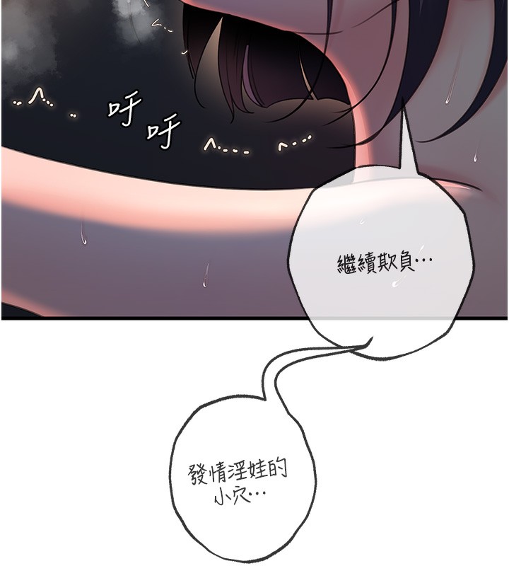 岳母为何那样