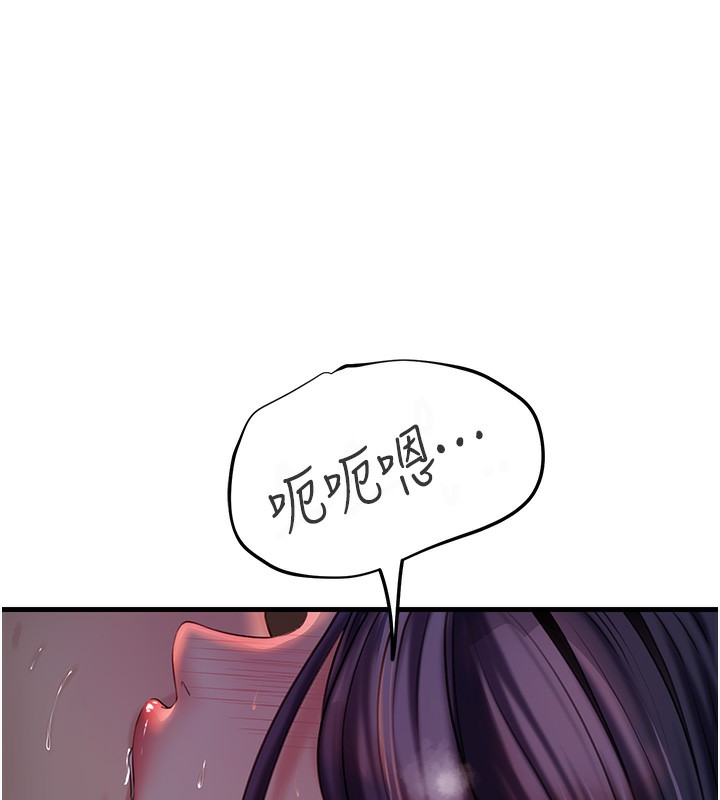 岳母为何那样