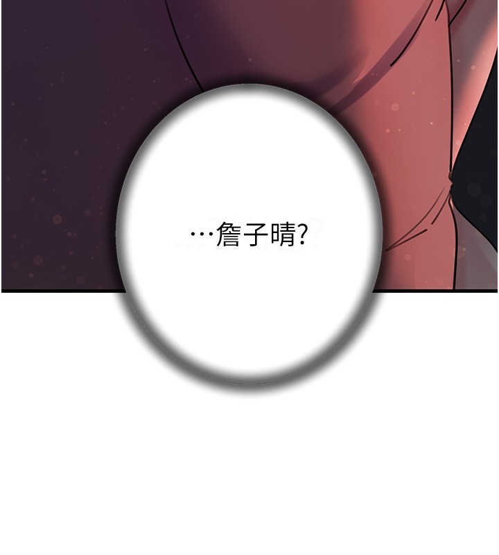 岳母为何那样