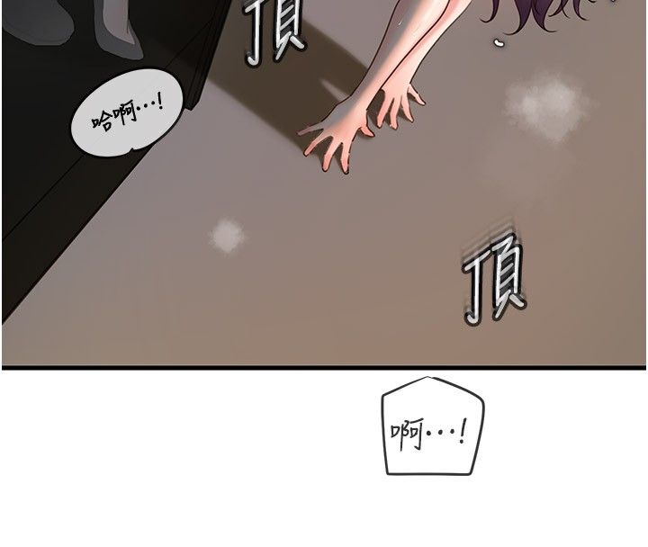 岳母为何那样