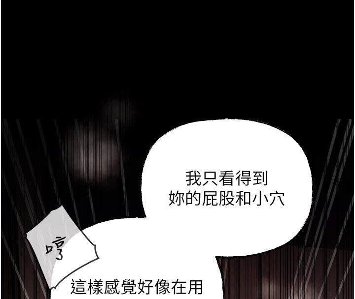 岳母为何那样