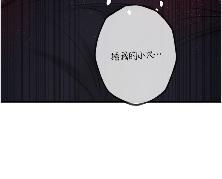 岳母为何那样