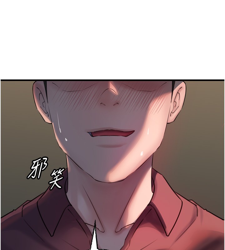 岳母为何那样