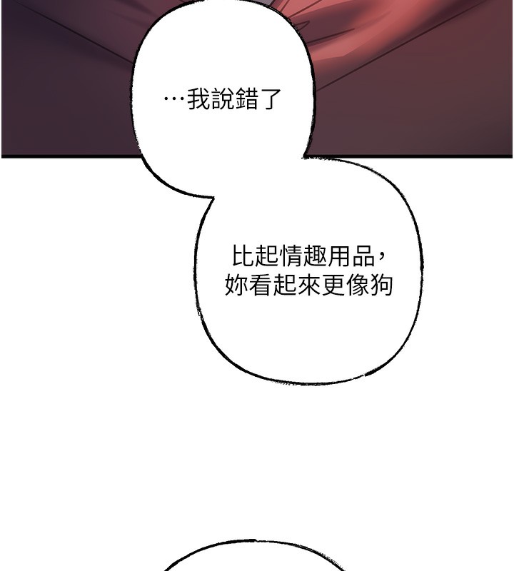 岳母为何那样