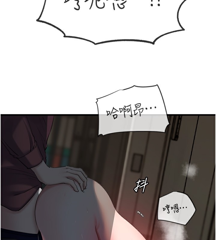 岳母为何那样