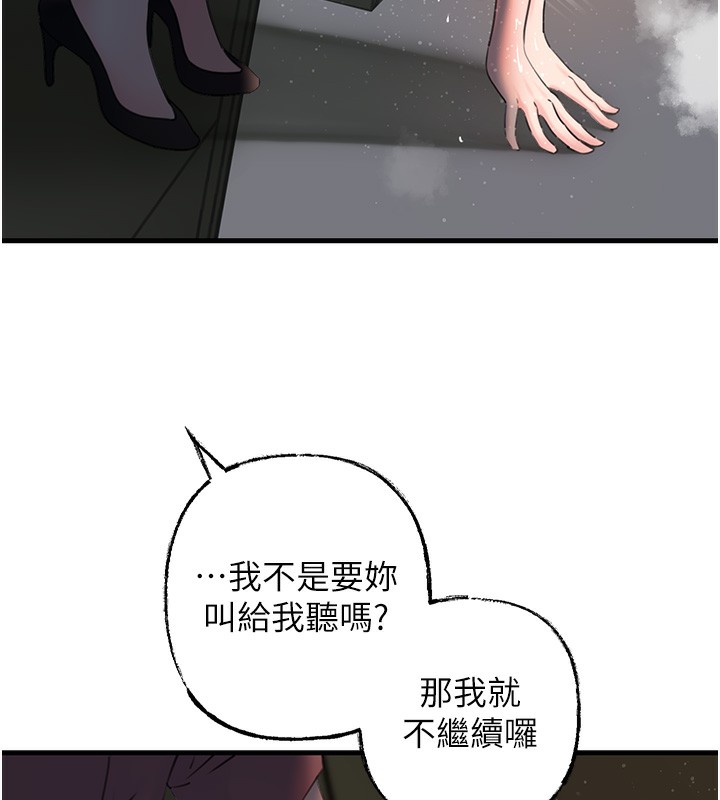 岳母为何那样