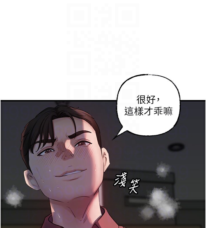 岳母为何那样