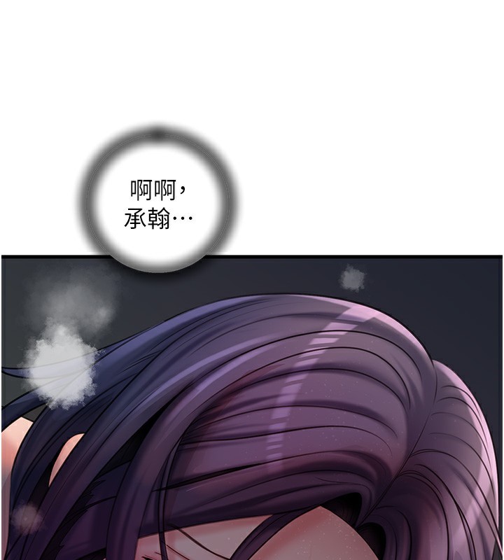 岳母为何那样