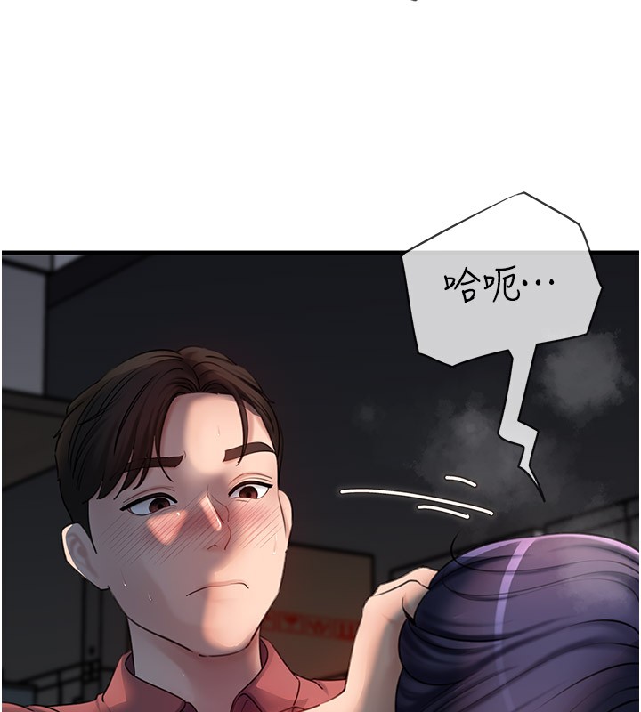 岳母为何那样