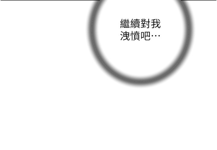 岳母为何那样