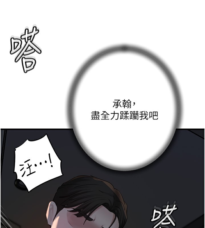 岳母为何那样