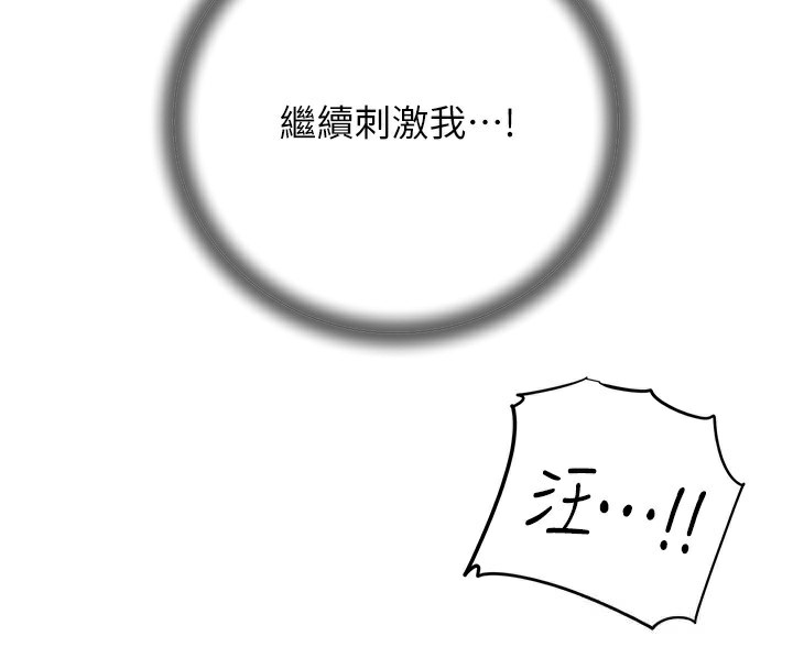 岳母为何那样