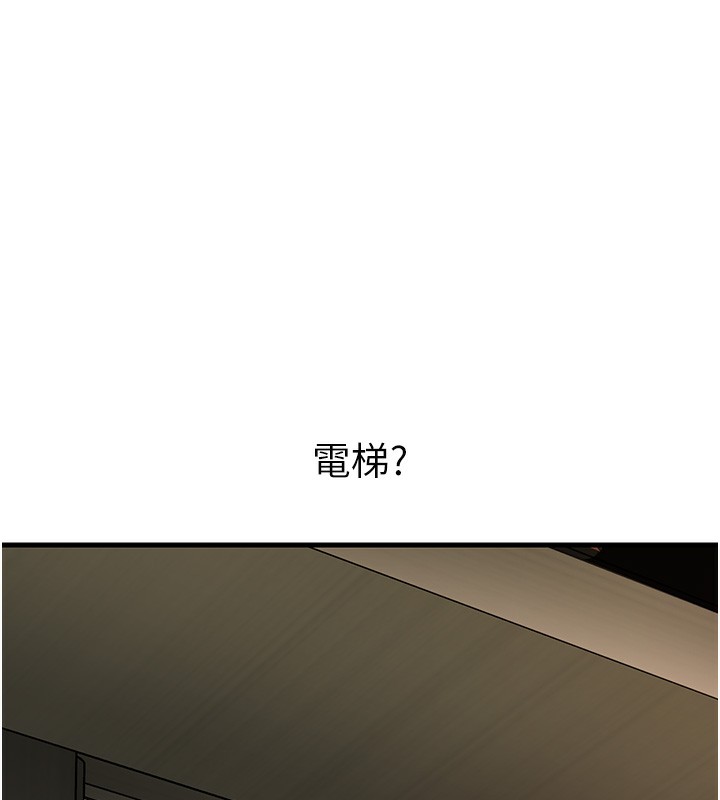 岳母为何那样
