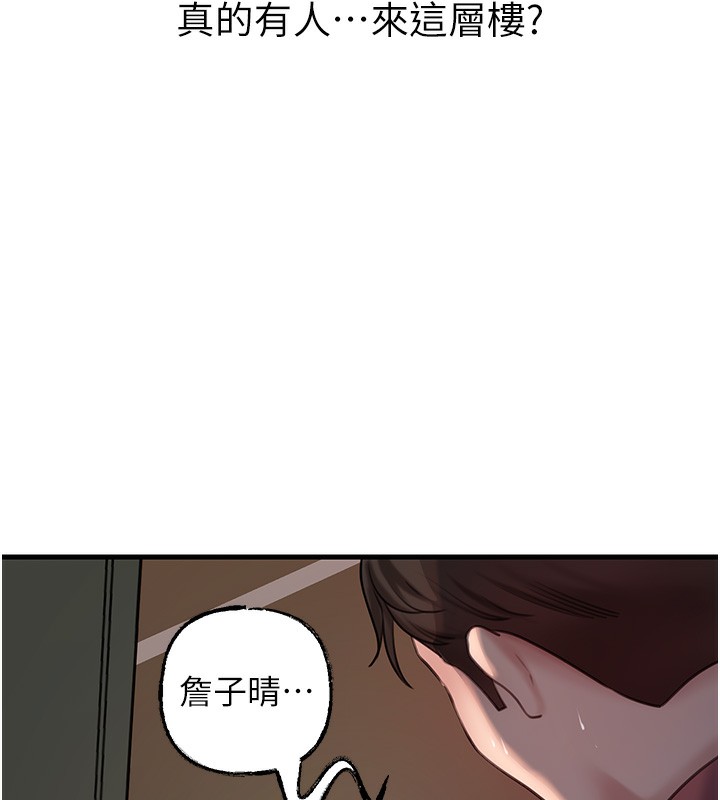 岳母为何那样