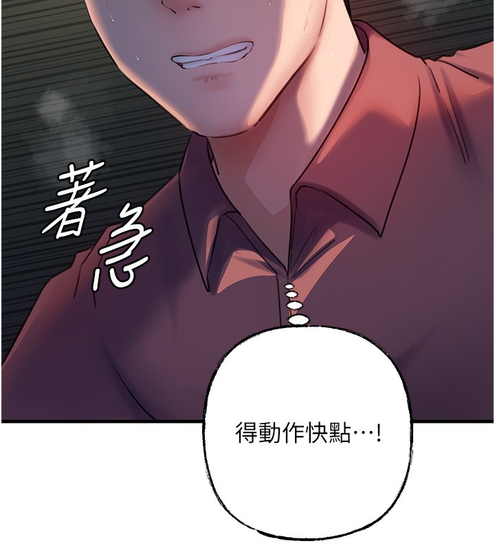 岳母为何那样