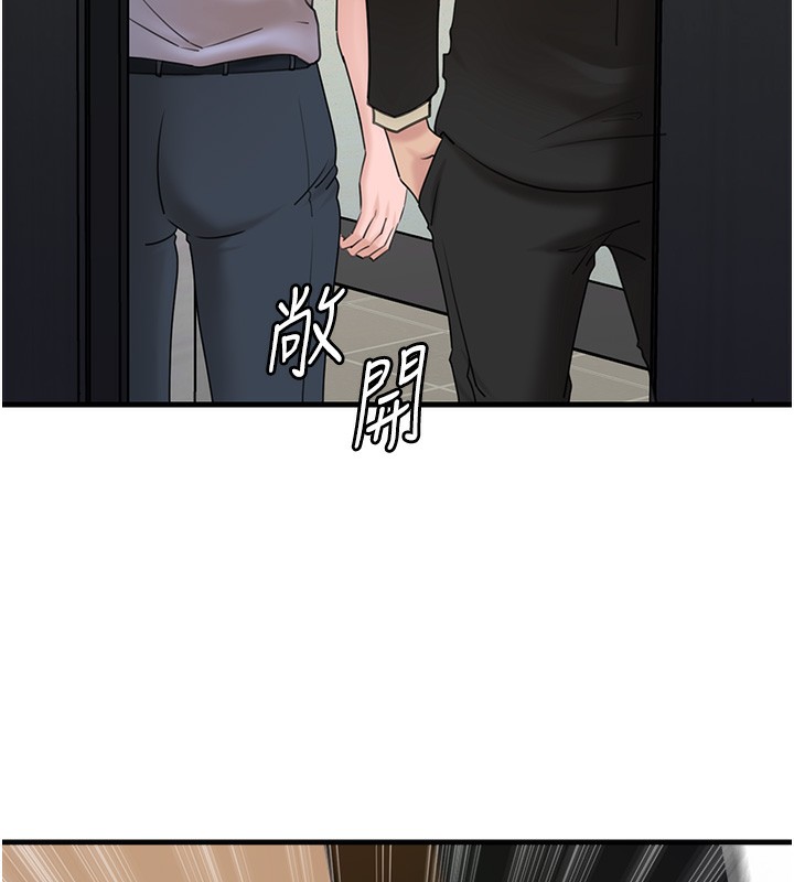 岳母为何那样
