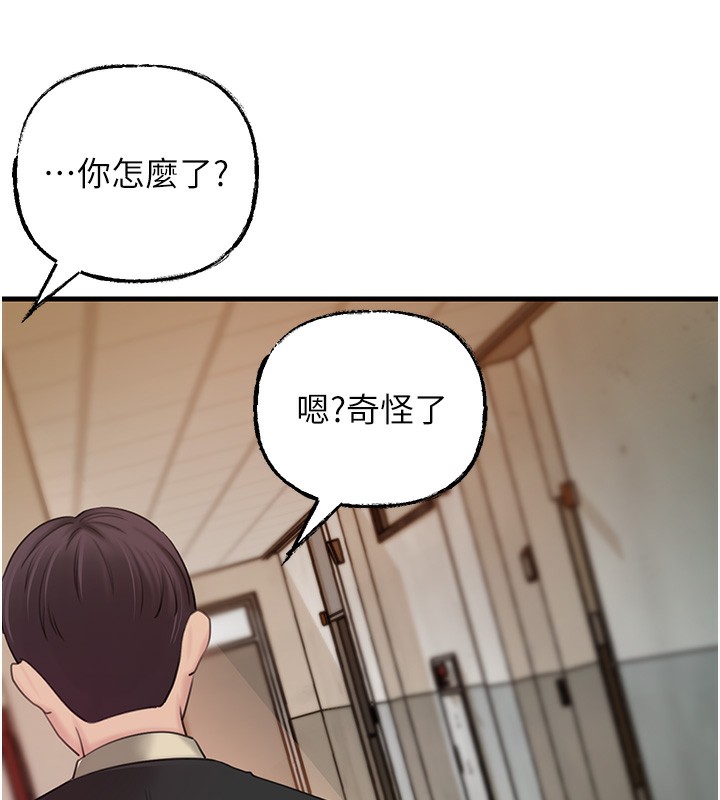岳母为何那样