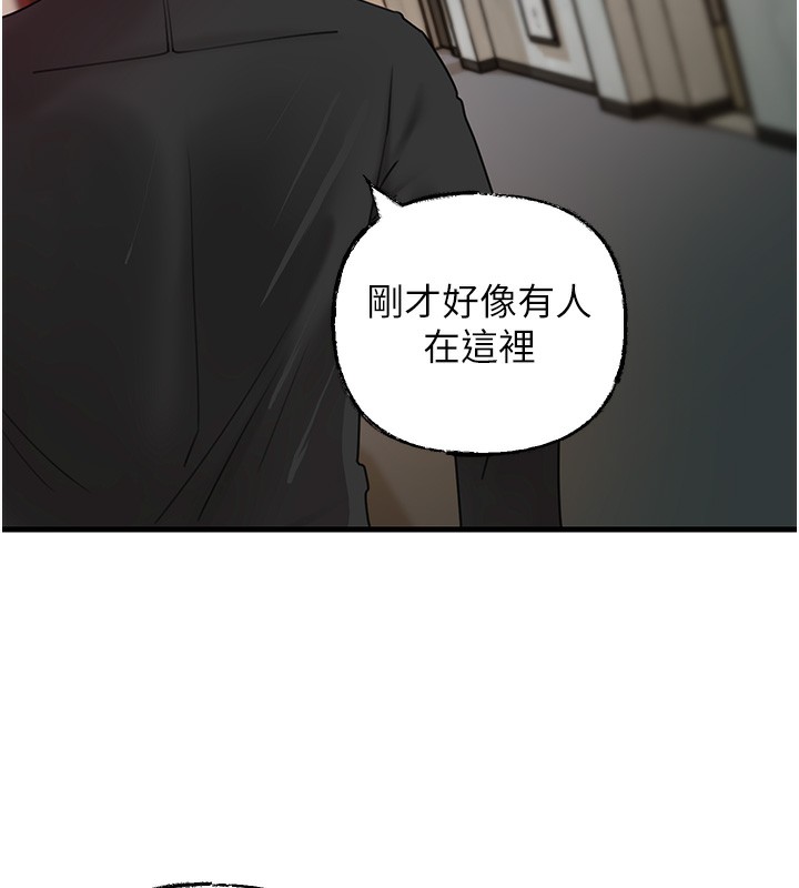 岳母为何那样