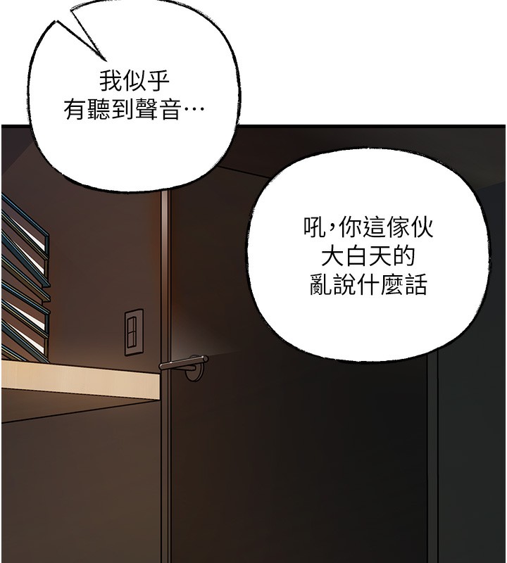 岳母为何那样
