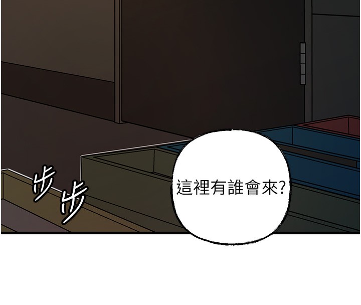 岳母为何那样