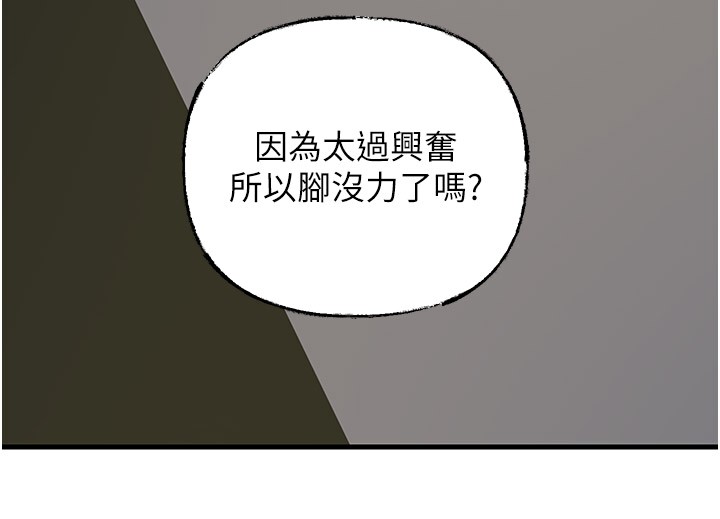岳母为何那样