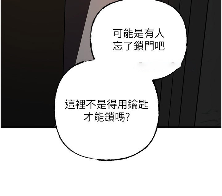 岳母为何那样