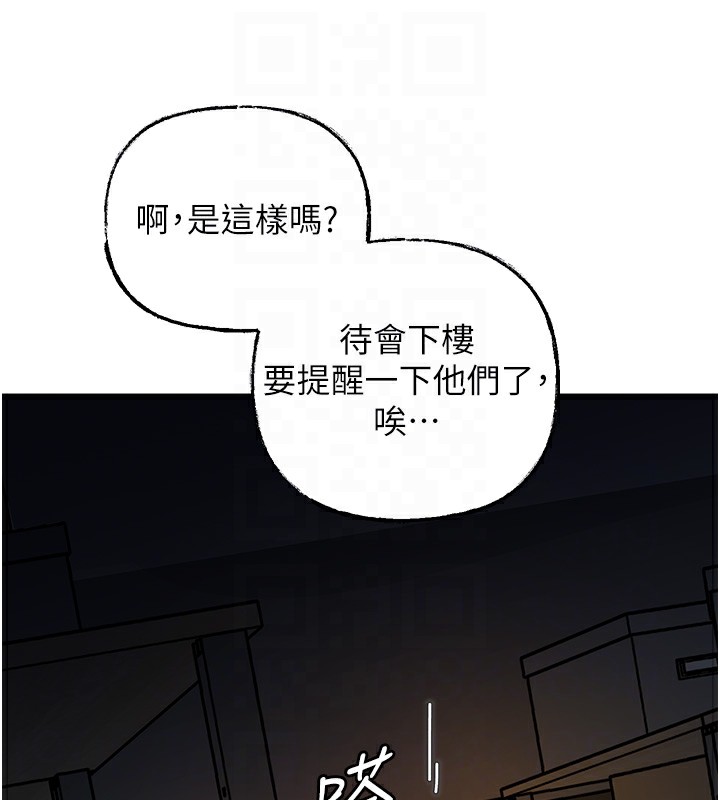 岳母为何那样